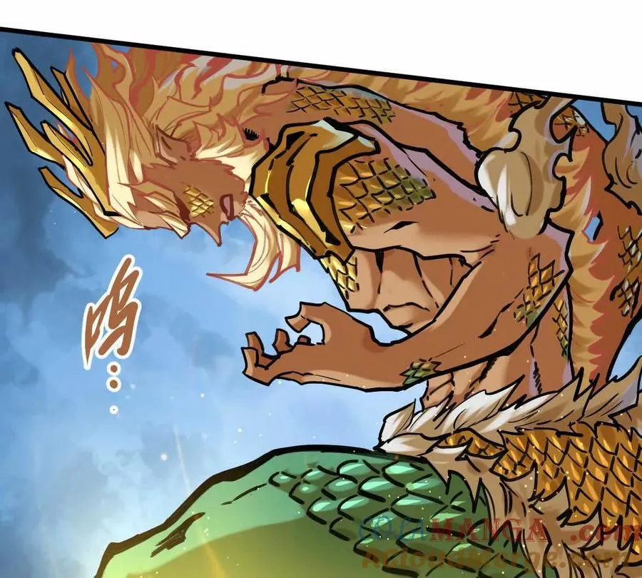 我的宗门亿点强漫画在哪看漫画,第26回 败北1图