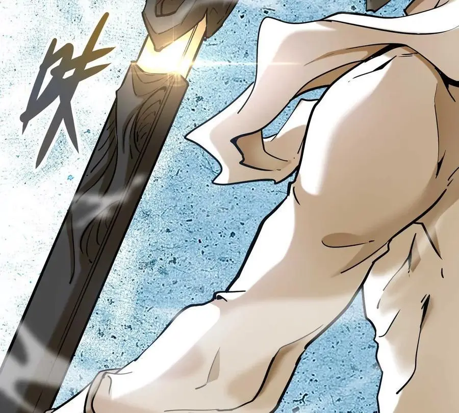 我的宗门亿点强漫画在哪看漫画,第4回 天外飞仙1图