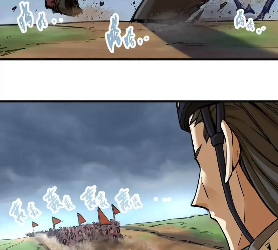 我的宗门亿点强漫画在哪看漫画,第16回 降临凌云宗1图