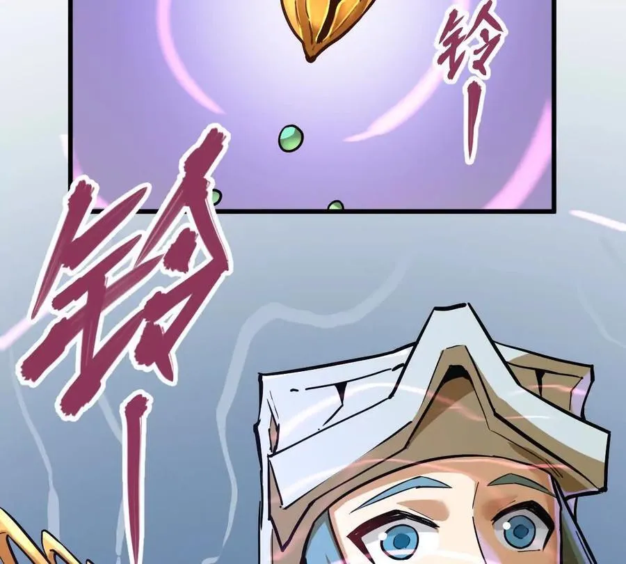 我的宗门亿点强漫画在哪看漫画,第34回 阴后祝玉颜2图