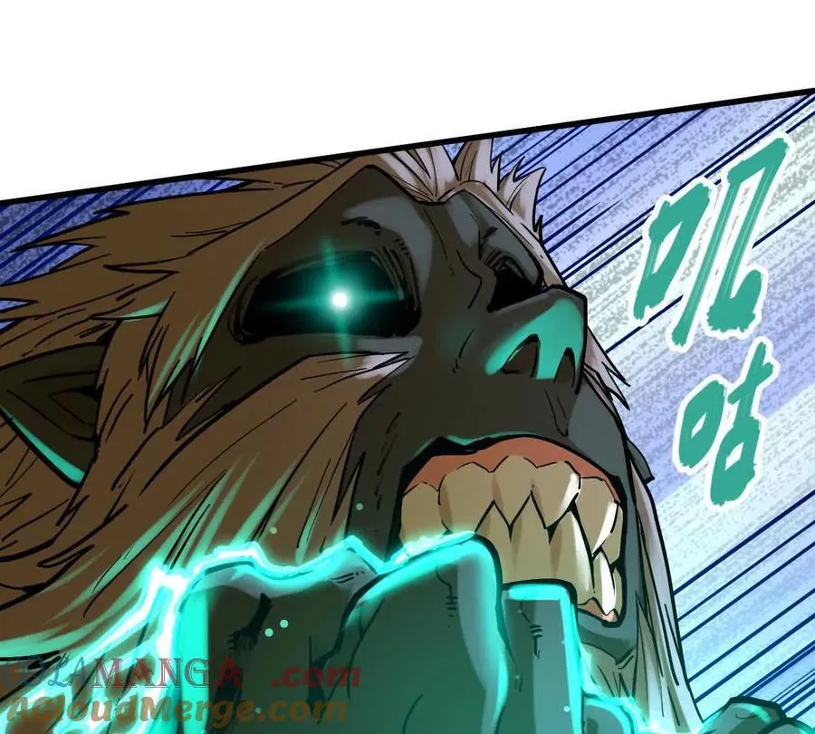 我的宗门亿点强漫画在哪看漫画,第42回 血浪鲨1图