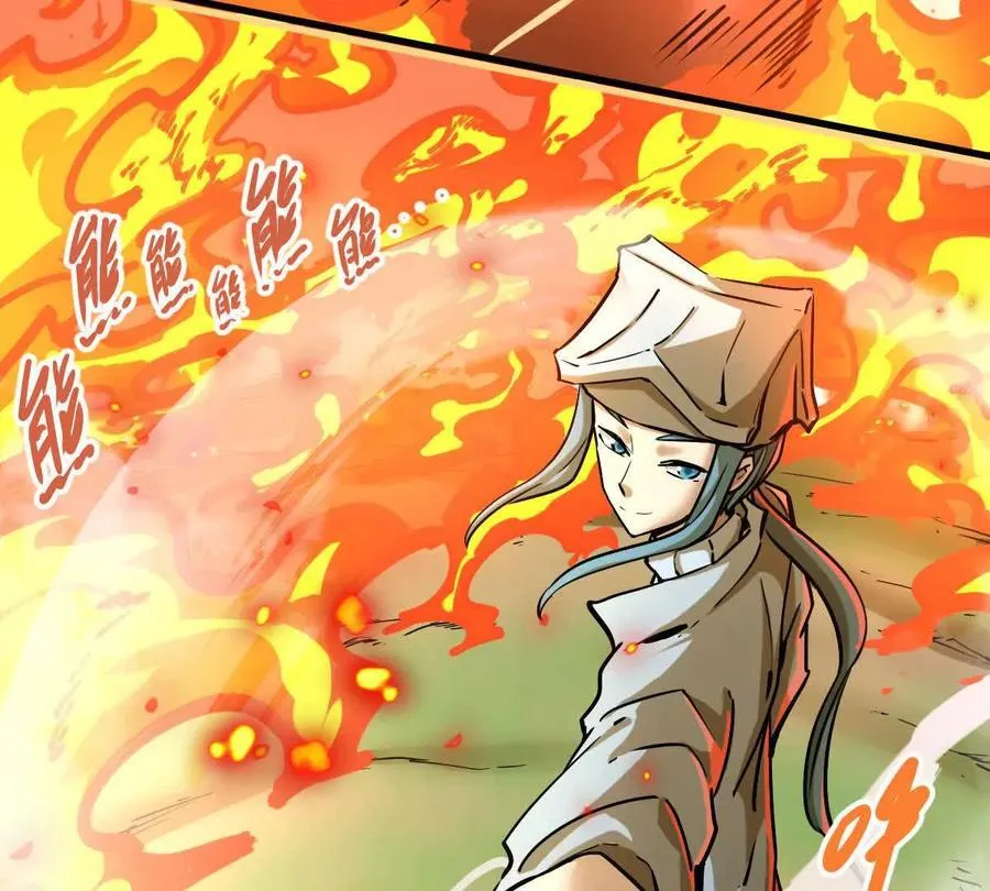 我的宗门亿点强漫画在哪看漫画,第23回 沐云飞2图