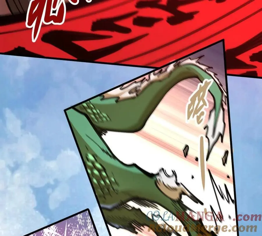 我的宗门亿点强漫画在哪看漫画,第26回 败北1图