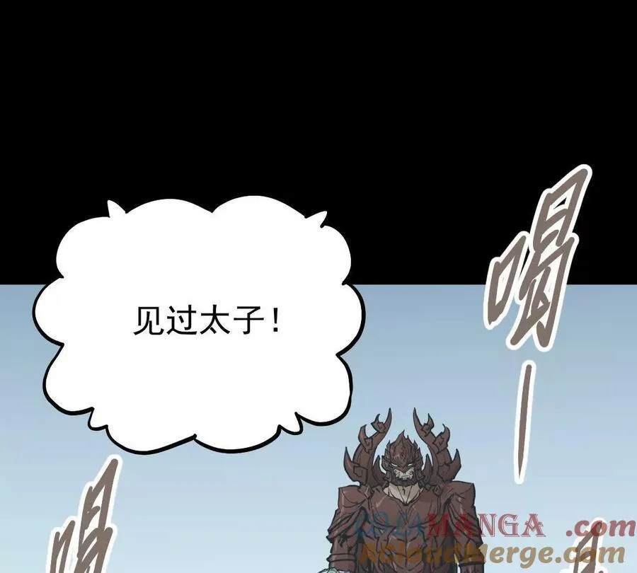 我的宗门亿点强漫画在哪看漫画,第40回 李天芯1图