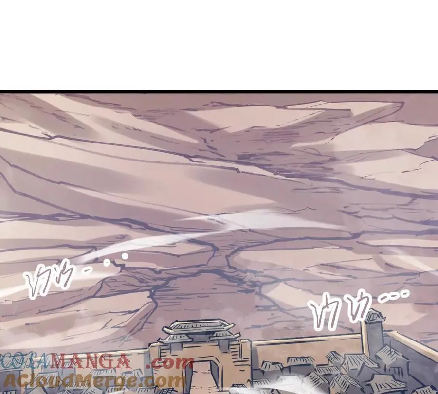 我的宗门亿点强漫画在哪看漫画,第39回 大会开启1图
