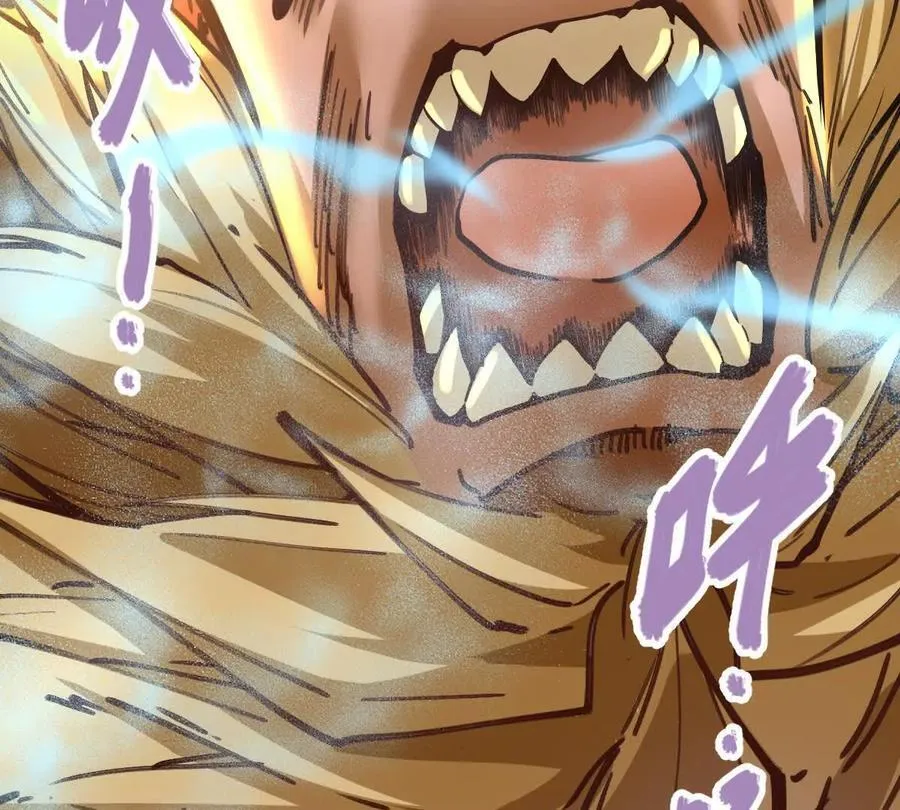 我的宗门亿点强漫画在哪看漫画,第32回 长麟侯之死2图