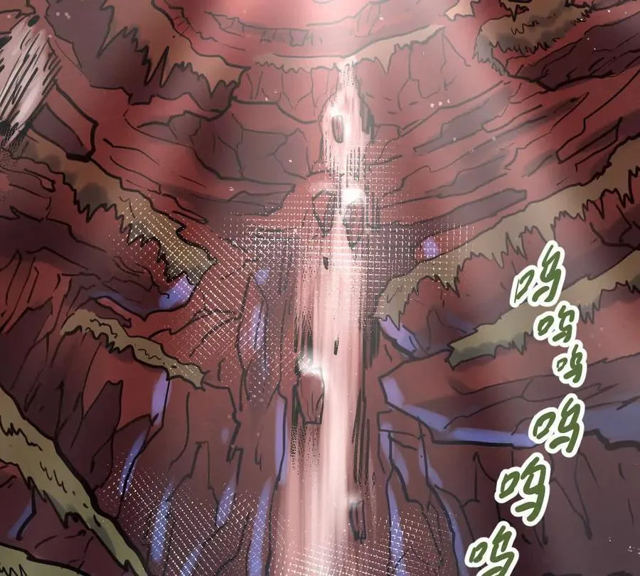 我的宗门亿点强漫画在哪看漫画,第41回 通云魔猿1图