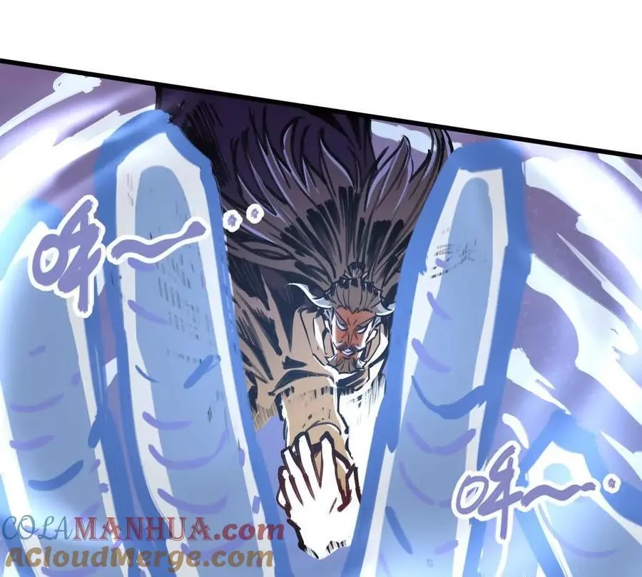 我的宗门太变态能自动升级漫画,第19回 凌云掌1图