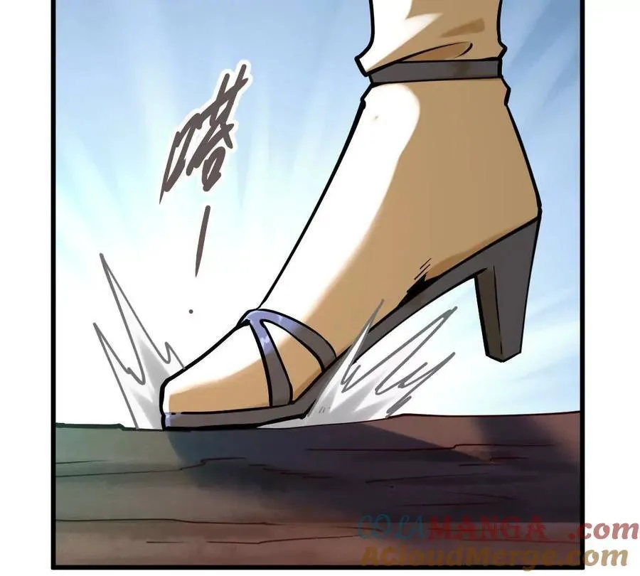 我的宗门亿点强漫画在哪看漫画,第41回 通云魔猿1图