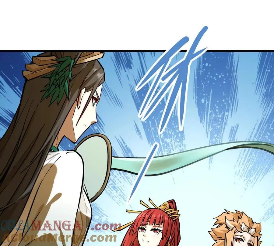 我的宗门亿点强漫画在哪看漫画,第37回 邀请1图