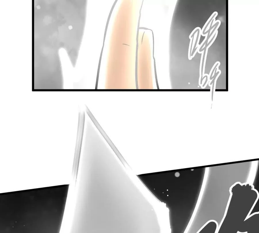 我的宗门亿点强漫画在哪看漫画,第29回 那一剑的风情2图