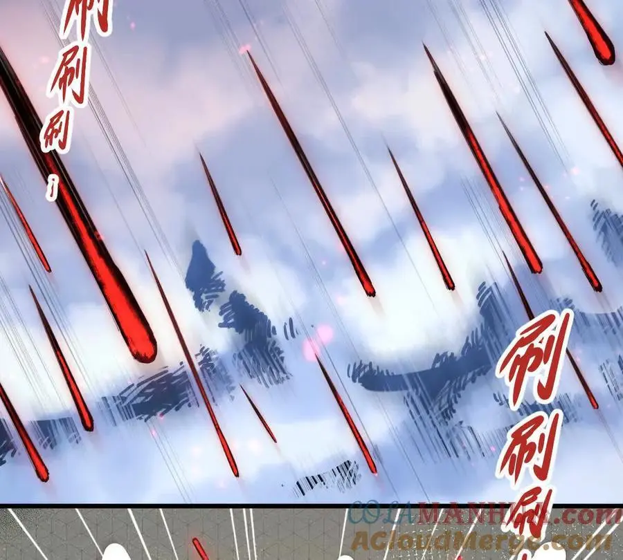 我的宗门太变态能自动升级漫画,第19回 凌云掌2图