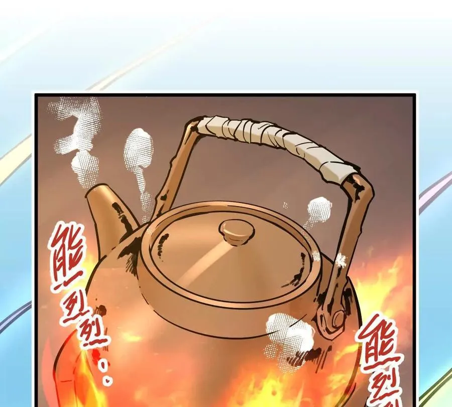 我的宗门亿点强漫画在哪看漫画,第40回 李天芯2图
