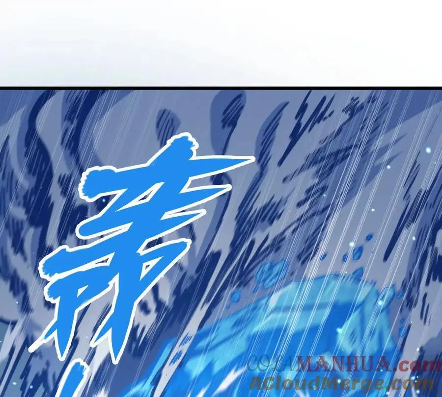我的宗门亿点强漫画在哪看漫画,第20回 再无凌云宗1图
