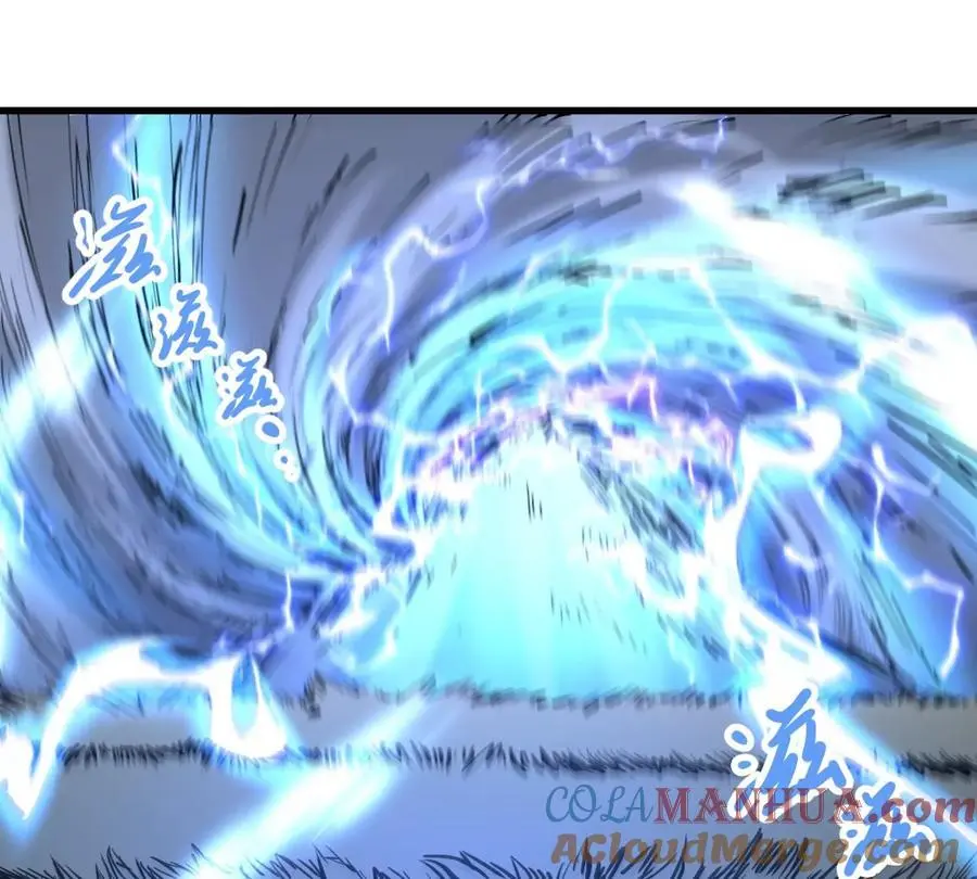 我的宗门亿点强漫画在哪看漫画,第7回 玄刹大魔1图