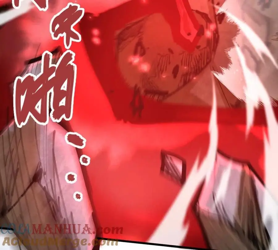 我的宗门亿点强漫画在哪看漫画,第14回 封魔大会2图