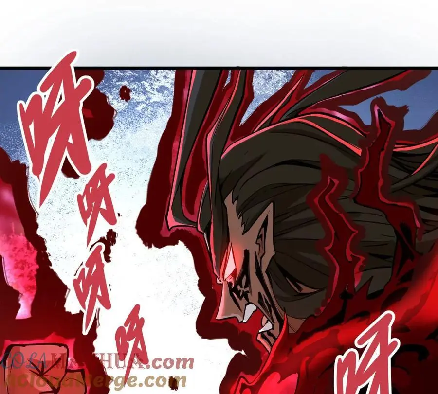 我的宗门亿点强漫画在哪看漫画,第8话 西门飘雪1图