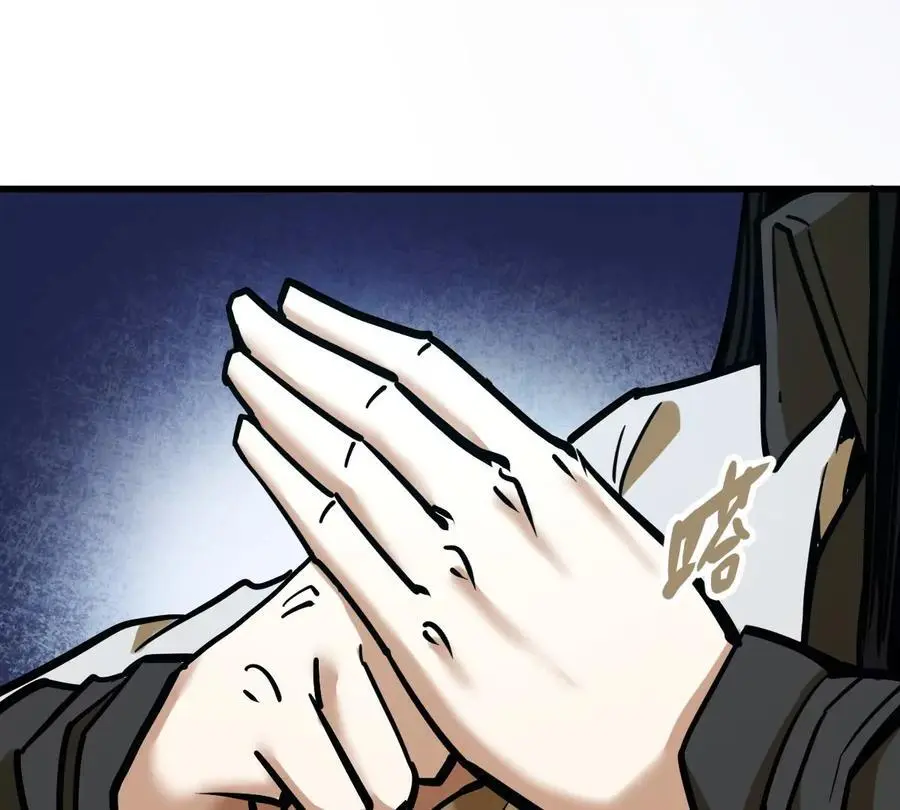 我的宗门太变态能自动升级漫画,第9话 一年之约1图