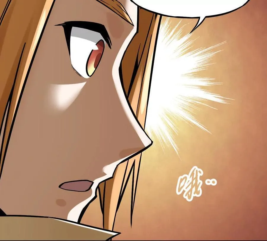 我的宗门亿点强漫画在哪看漫画,第33回 敌对系统1图