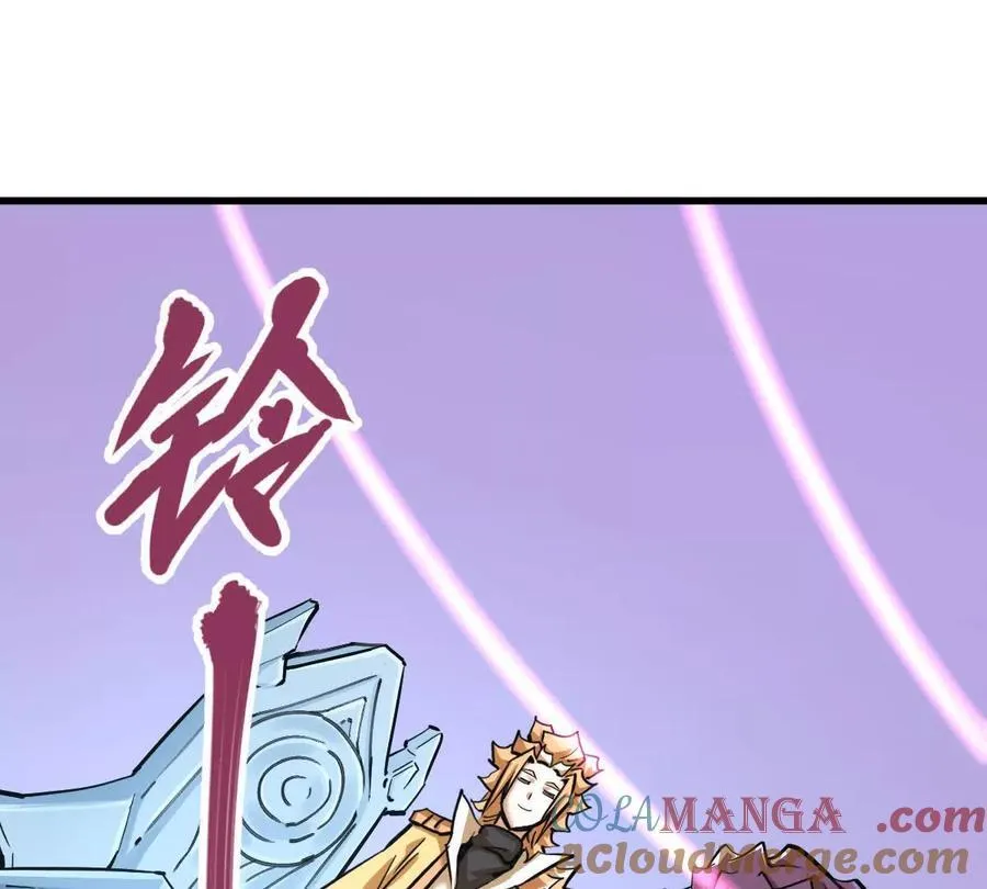我的宗门亿点强漫画在哪看漫画,第34回 阴后祝玉颜1图