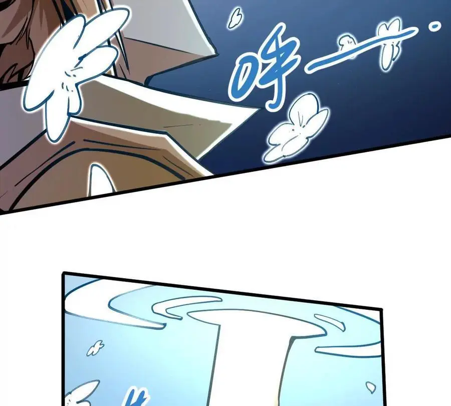 我的宗门亿点强漫画在哪看漫画,第11回 遥月2图