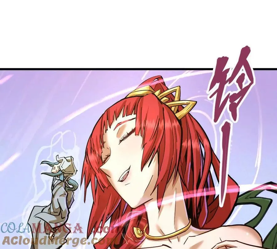 我的宗门亿点强漫画在哪看漫画,第34回 阴后祝玉颜1图