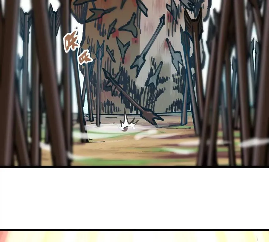 我的宗门亿点强漫画在哪看漫画,第23回 沐云飞1图