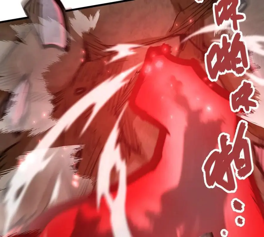 我的宗门亿点强漫画在哪看漫画,第14回 封魔大会2图