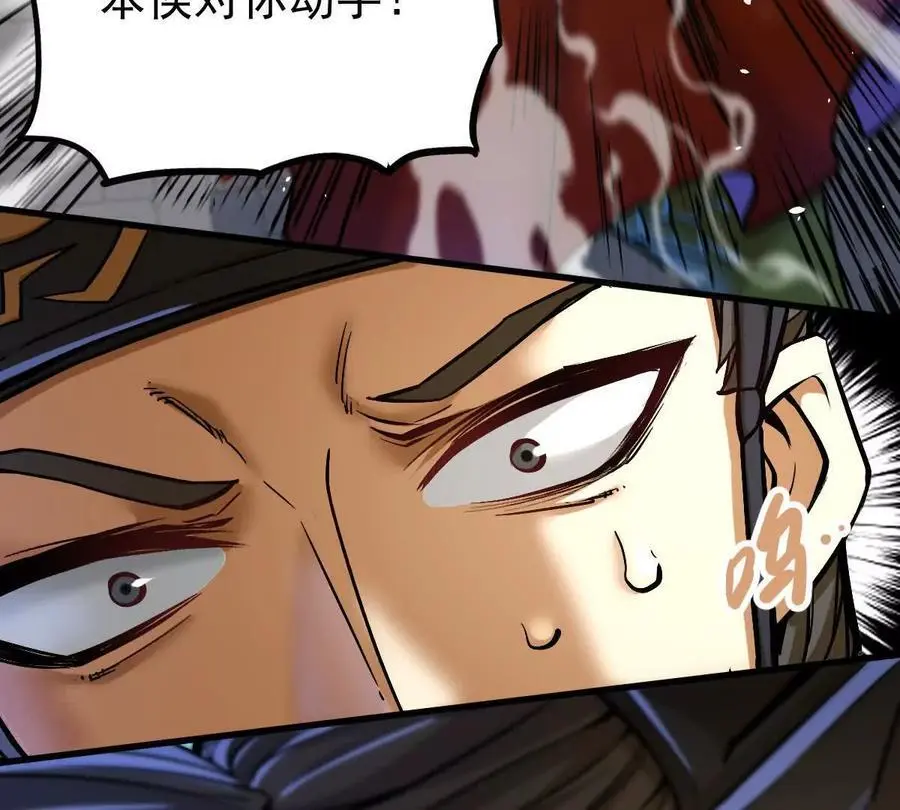 我的宗门亿点强漫画在哪看漫画,第16回 降临凌云宗1图