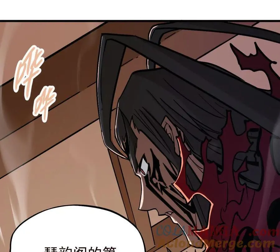 我的宗门亿点强漫画在哪看漫画,第38回 被天胜了半子1图