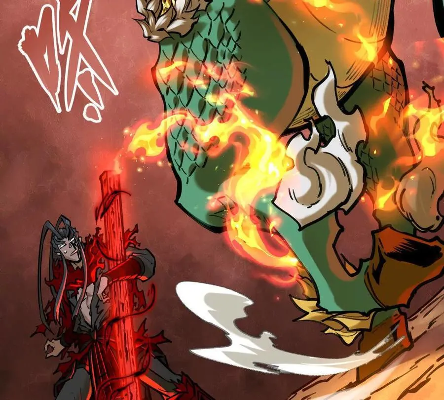我的宗门亿点强漫画在哪看漫画,第26回 败北2图