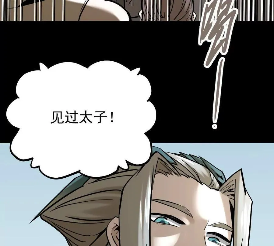 我的宗门亿点强漫画在哪看漫画,第40回 李天芯1图