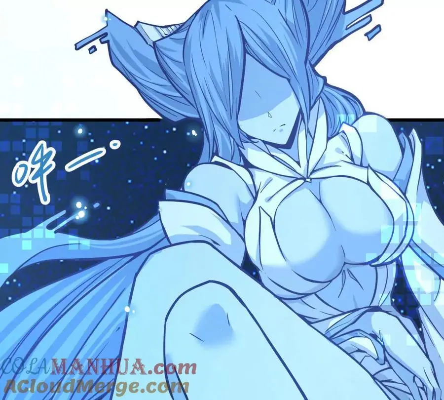 我的宗门亿点强漫画在哪看漫画,第11回 遥月1图