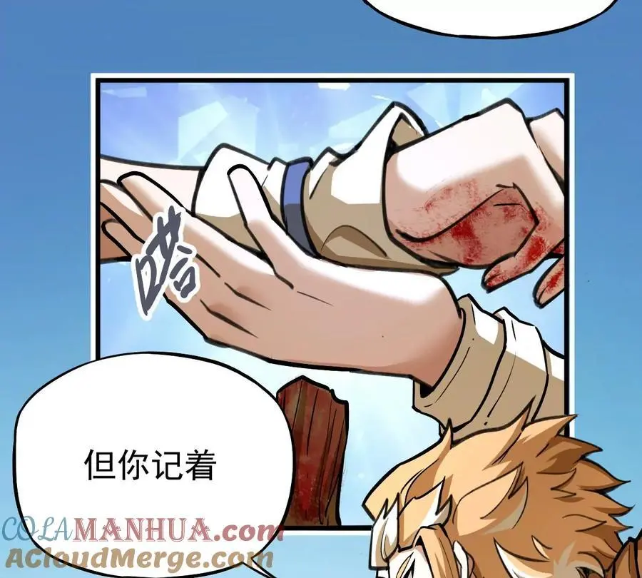 我的宗门亿点强漫画在哪看漫画,第5回 绝顶妖孽2图