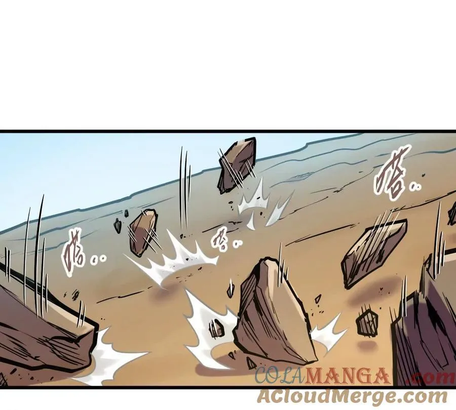 我的宗门亿点强漫画在哪看漫画,第27回 天地人剑1图