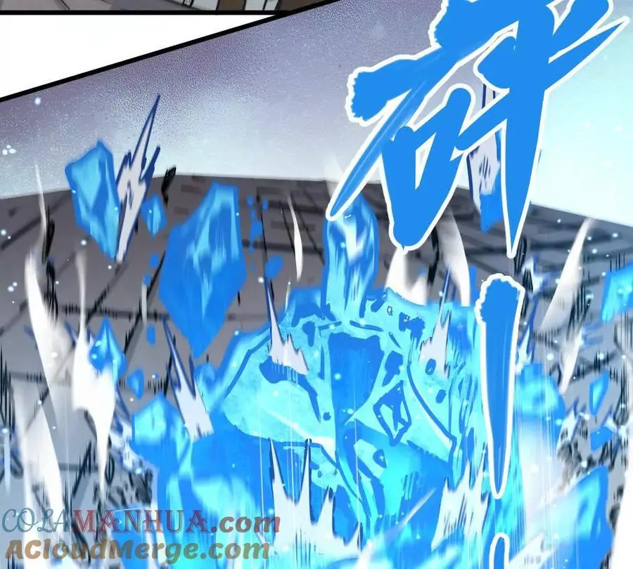 我的宗门亿点强漫画在哪看漫画,第20回 再无凌云宗2图