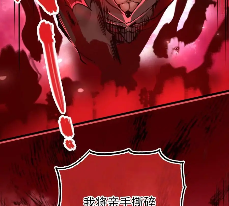 我的宗门亿点强漫画在哪看漫画,第8话 西门飘雪2图