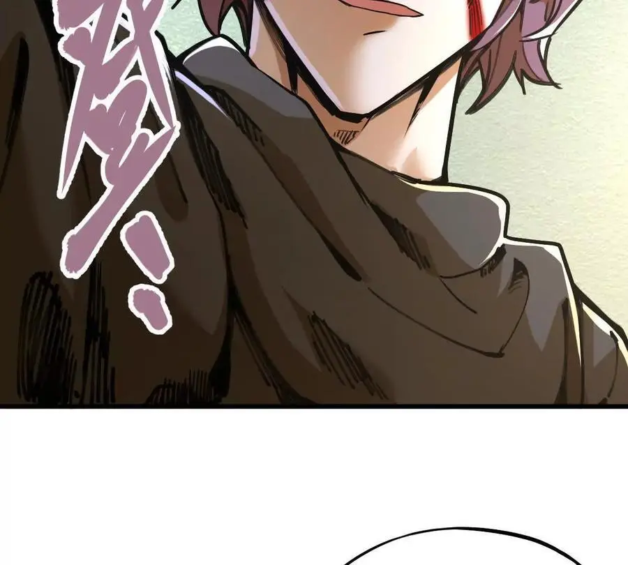 我的宗门太变态能自动升级漫画,第18回 玄帝转生1图