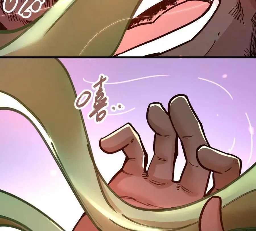 我的宗门亿点强漫画在哪看漫画,第36回 琴韵阁2图