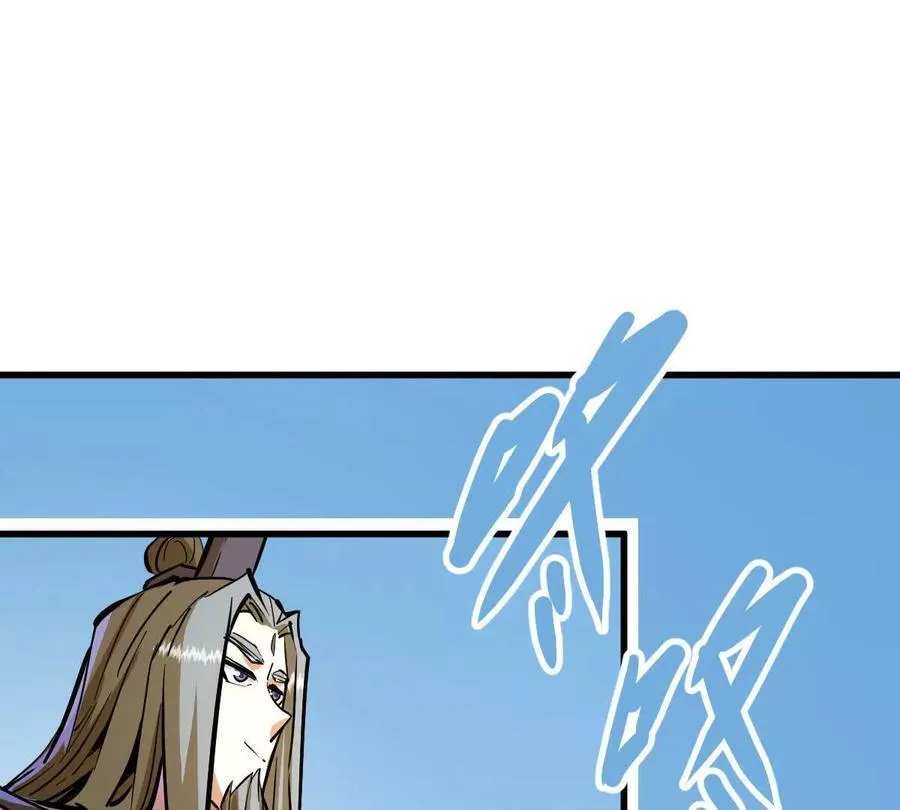 我的宗门亿点强漫画在哪看漫画,第39回 大会开启1图