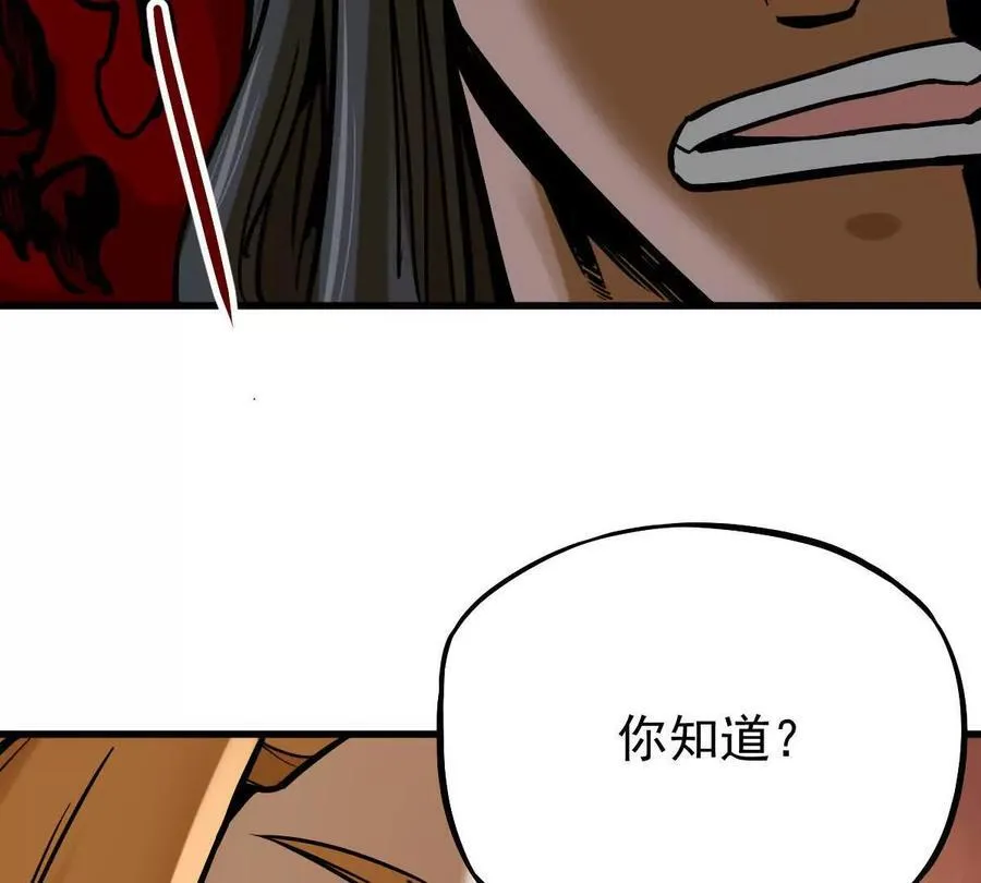 我的宗门亿点强漫画在哪看漫画,第33回 敌对系统2图