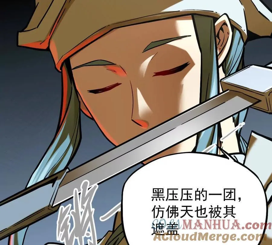 我的宗门亿点强漫画在哪看漫画,第23回 沐云飞2图