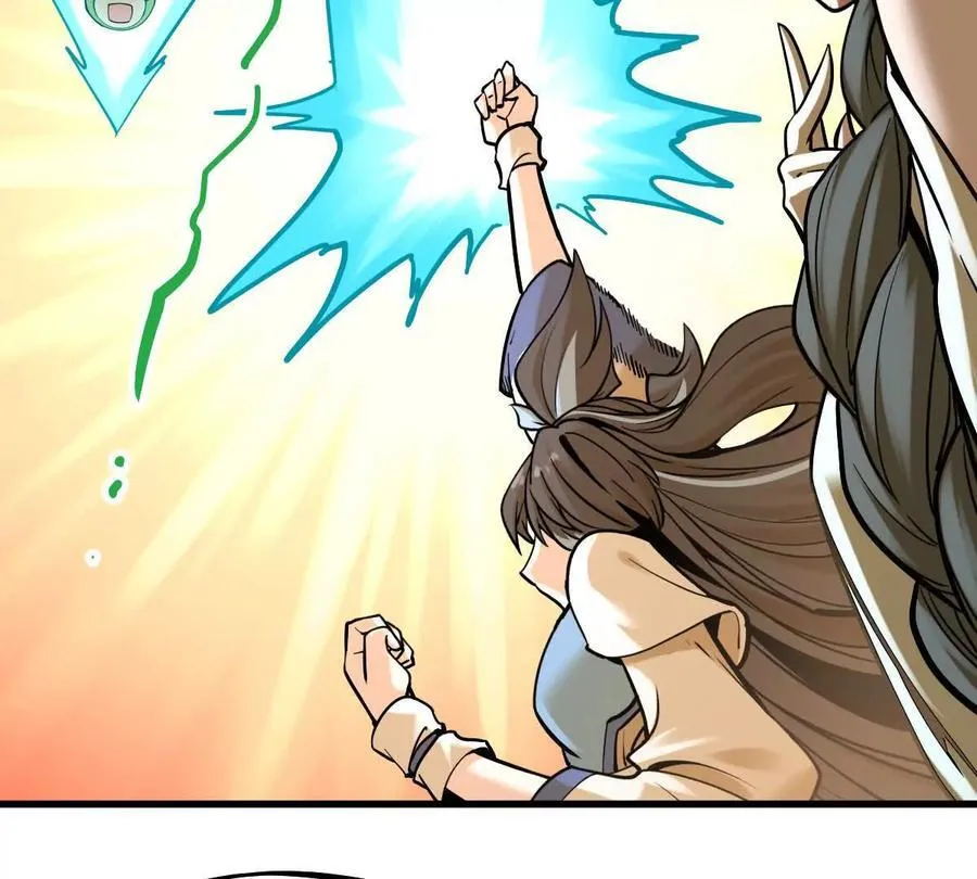 我的宗门亿点强漫画在哪看漫画,第41回 通云魔猿1图