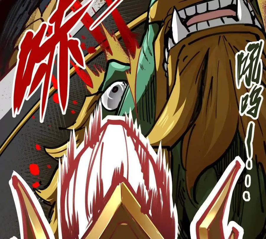 我的宗门亿点强漫画在哪看漫画,第15回 长麟侯震怒1图
