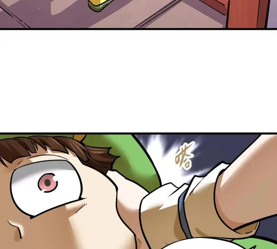 我的宗门亿点强漫画在哪看漫画,第12回 师兄，得罪了1图