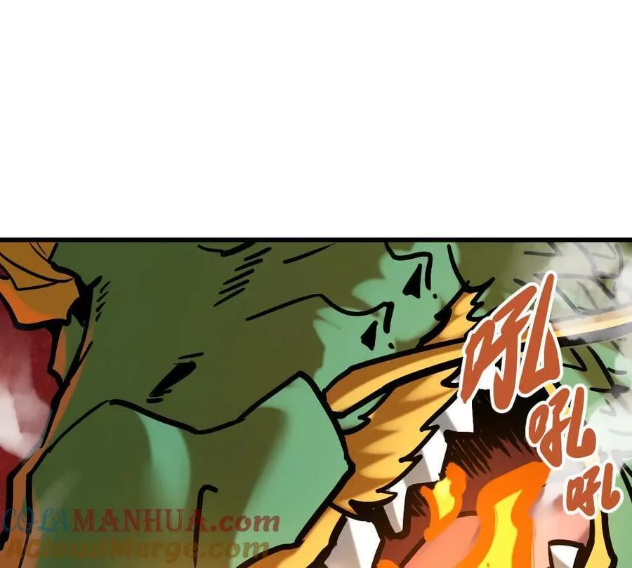 我的宗门亿点强漫画在哪看漫画,第23回 沐云飞1图