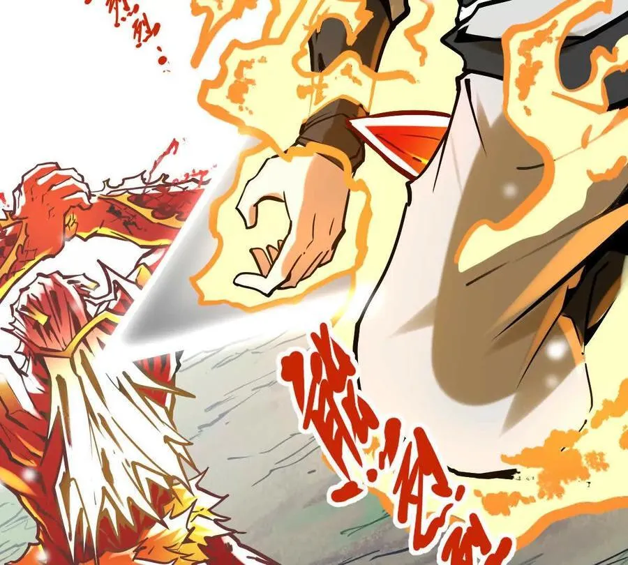 我的宗门亿点强漫画在哪看漫画,第29回 那一剑的风情2图