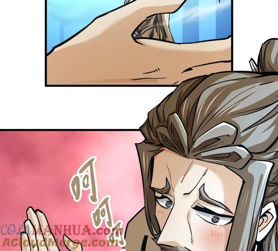 我的宗门太变态能自动升级漫画,第19回 凌云掌2图