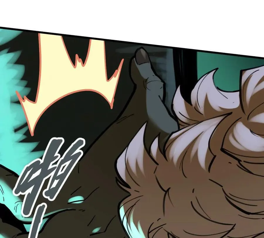 我的宗门亿点强漫画在哪看漫画,第42回 血浪鲨2图