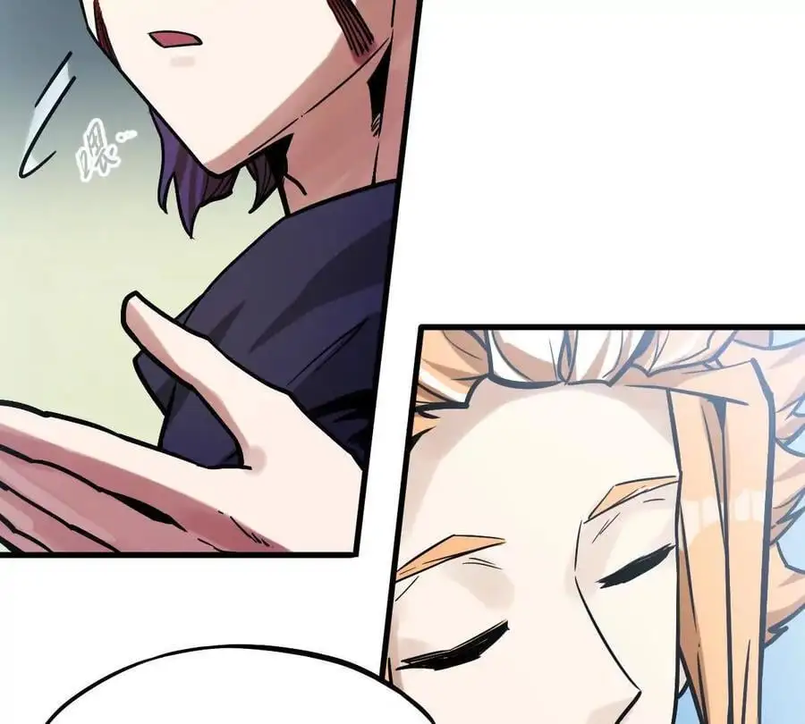 我的宗门太变态能自动升级漫画,第19回 凌云掌1图
